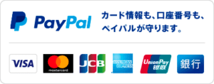paypal payment accept credit card