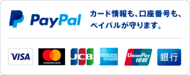 203x80_b paypal payment accept credit card